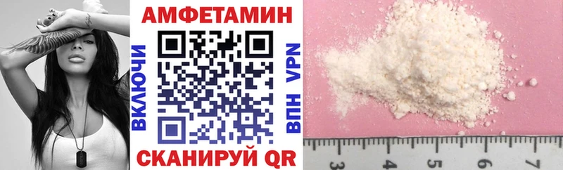 ОМГ ОМГ маркетплейс  Чишмы  Amphetamine Premium 