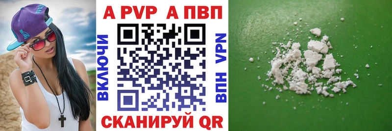 APVP крисы CK  где можно купить наркотик  Чишмы 