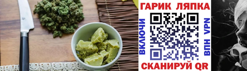МЕГА ССЫЛКА  Чишмы  Cannafood марихуана 