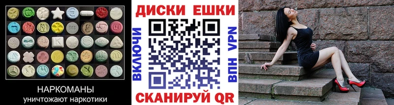 blacksprut как войти  Чишмы  shop формула  Экстази 280мг 