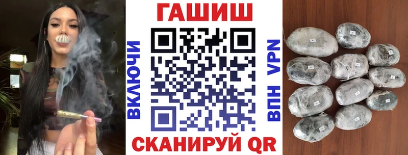 ГАШ hashish  МЕГА tor  Чишмы  цены наркотик 