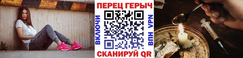 Героин Heroin  сколько стоит  Чишмы 