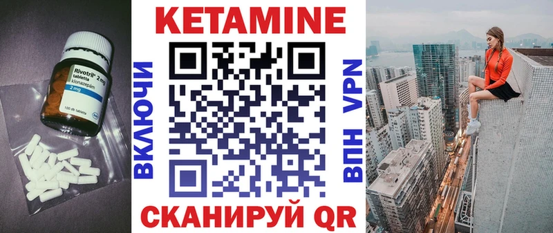 где купить наркоту  Чишмы  КЕТАМИН VHQ 