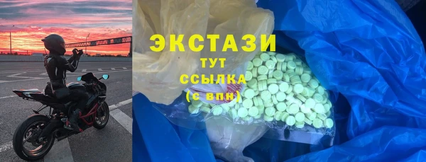 мескалин Алексин