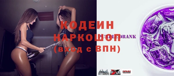 мескалин Алексин
