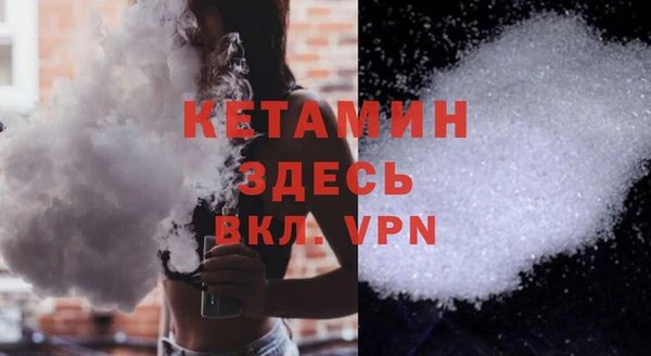 метадон Кинешма