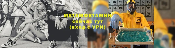 таблы Киреевск