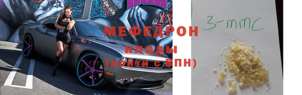 альфа пвп Каменка