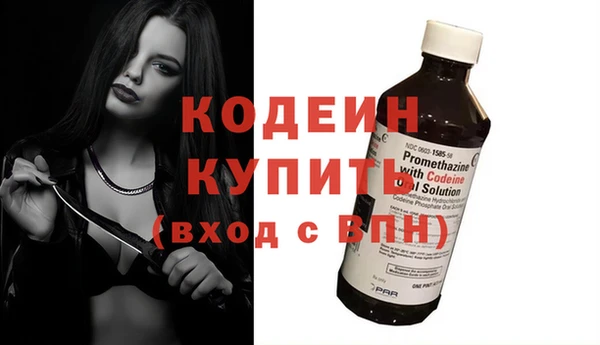 мескалин Алексин