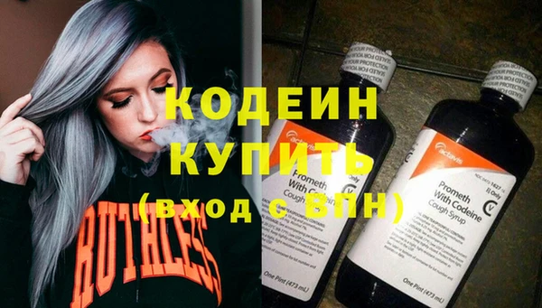 мескалин Алексин