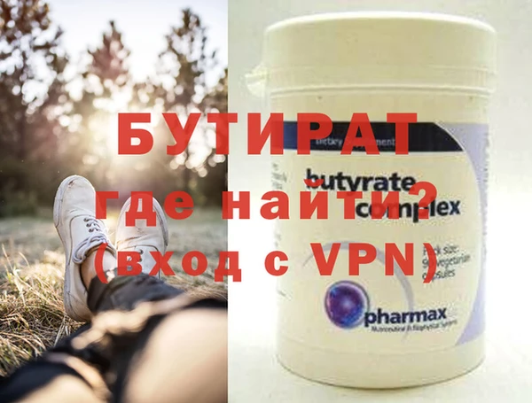 дживик Каменногорск