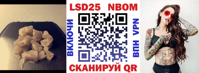 наркошоп  Чишмы  LSD-25 экстази ecstasy 
