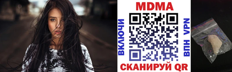 МДМА VHQ  Чишмы 