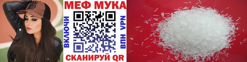 МЯУ-МЯУ 4 MMC  Чишмы 