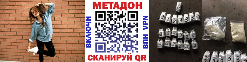 даркнет сайт  Чишмы  МЕТАДОН кристалл 