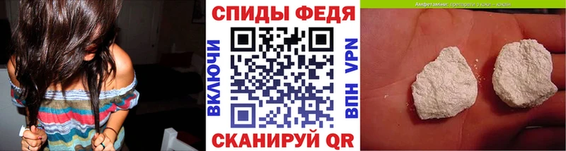 Метамфетамин витя  мега tor  Чишмы 