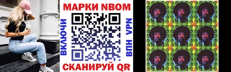 блэк спрут сайт  Чишмы  Наркотические марки 1,5мг  цены  