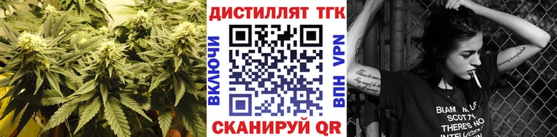 ТГК гашишное масло  Чишмы 