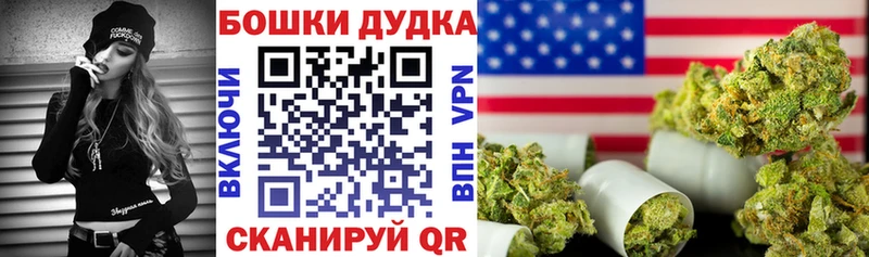 Каннабис план  что такое наркотик  Чишмы 